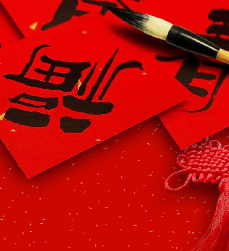 春聯(lián)印刷廠在生產(chǎn)對(duì)聯(lián)過(guò)程中如何控制色差呢？