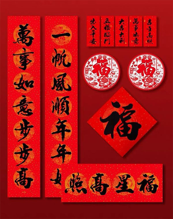 對聯(lián)廠家