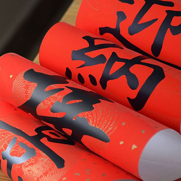 對聯(lián)廠家