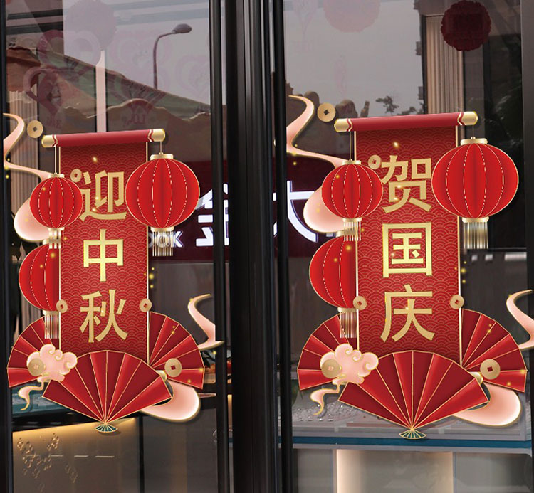 春聯(lián)印刷廠(chǎng)